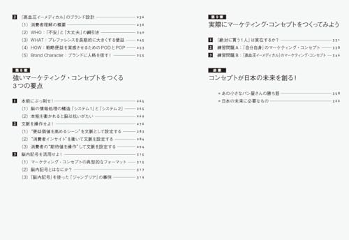 Amazon.com: 森岡 毅: books, biography, latest update